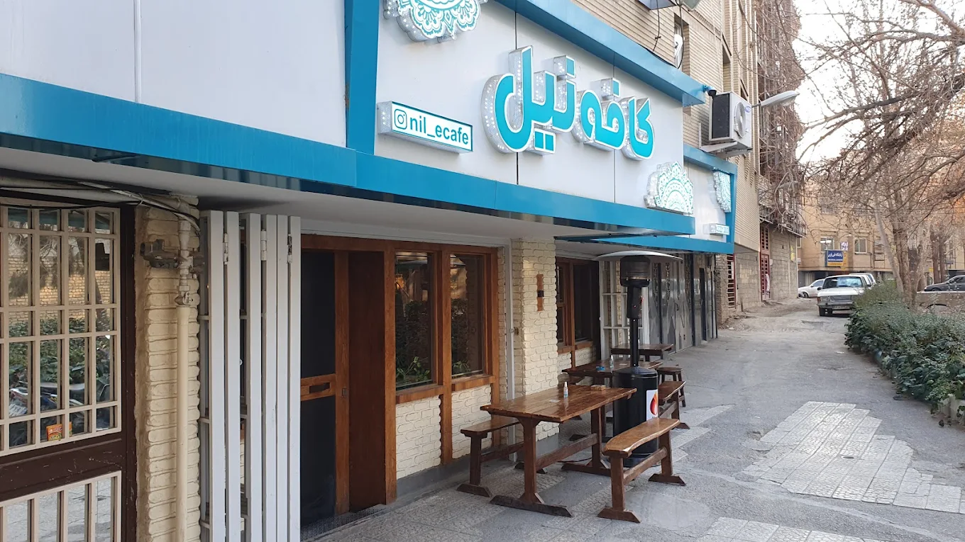 کافه نیل