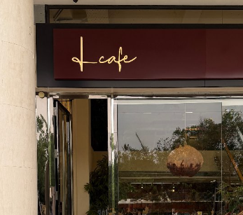 کافه ال L