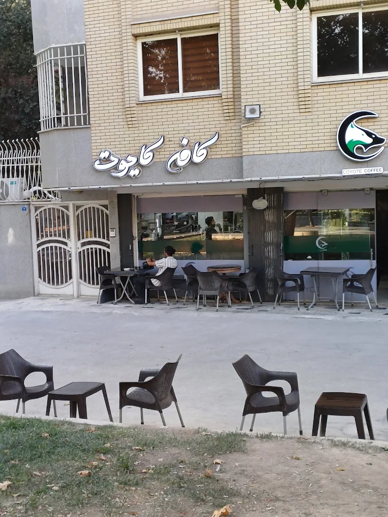 کافه کایوت