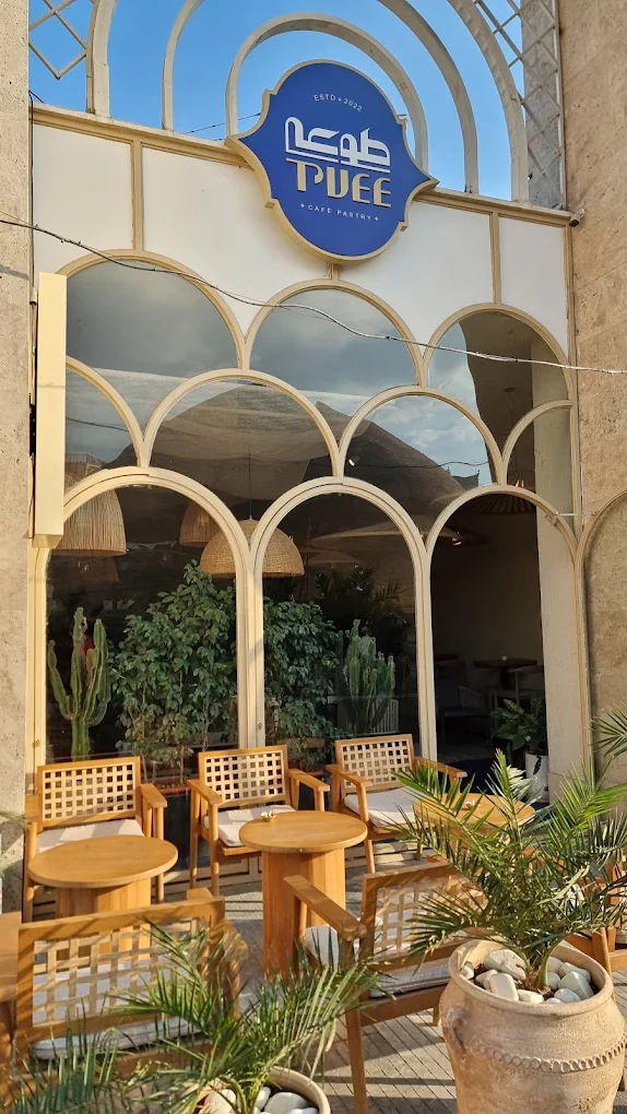 عکس 1 از کافه طوعه