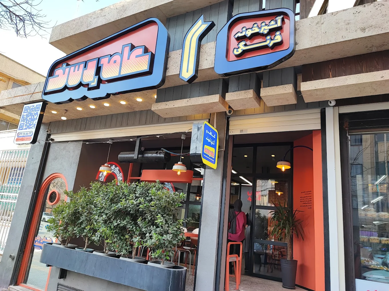 عکس 4 از آشپزخانه فرنگی عامه پسند