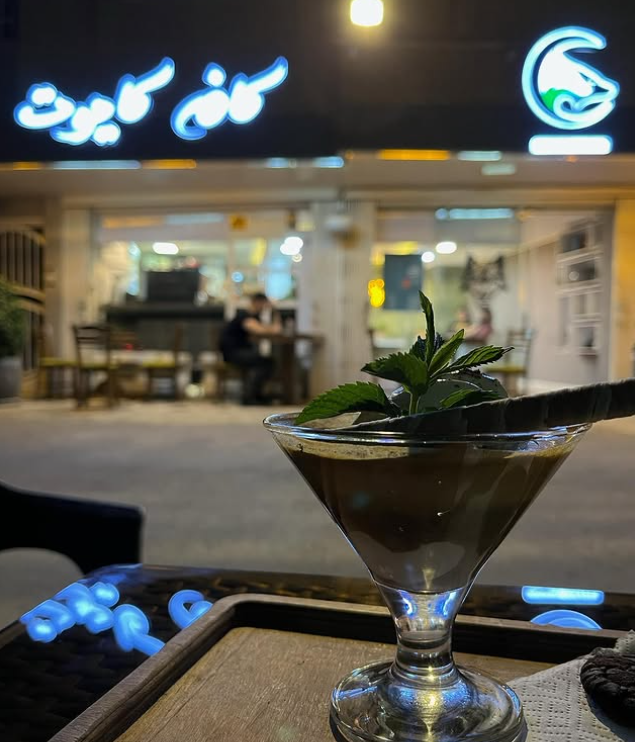 عکس 2 از کافه کایوت